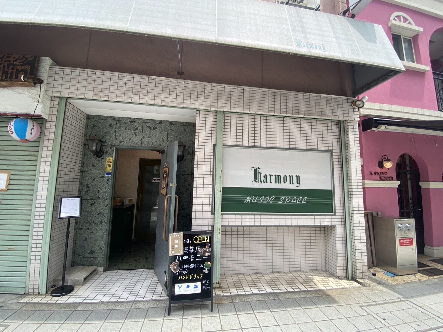 Cafe Harmonyの外観